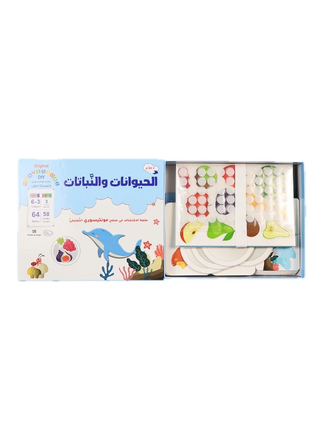 حقيبة مونتيسوري التعليمية – الحيوانات والنباتات للأطفال – تعلّم تفاعلي لاكتشاف البيئة والتنوع الحيوي 150+ قطعة - Image 3