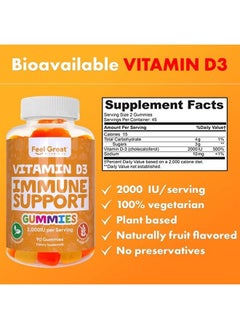 Feel Great 365 Feel Great Vitamin D Gummies for Adults | Tropical Flavored Vegetarian Chewable Vitamin D 2000 iu | Immune Support Supplement | Gluten Free | 45 Day Supply  - Image 5