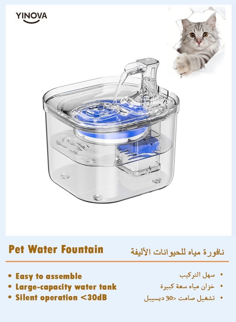 Yinova Cat Water Fountain Pet Water Dispenser Automatic Pet Drinking Fountain - Image 1