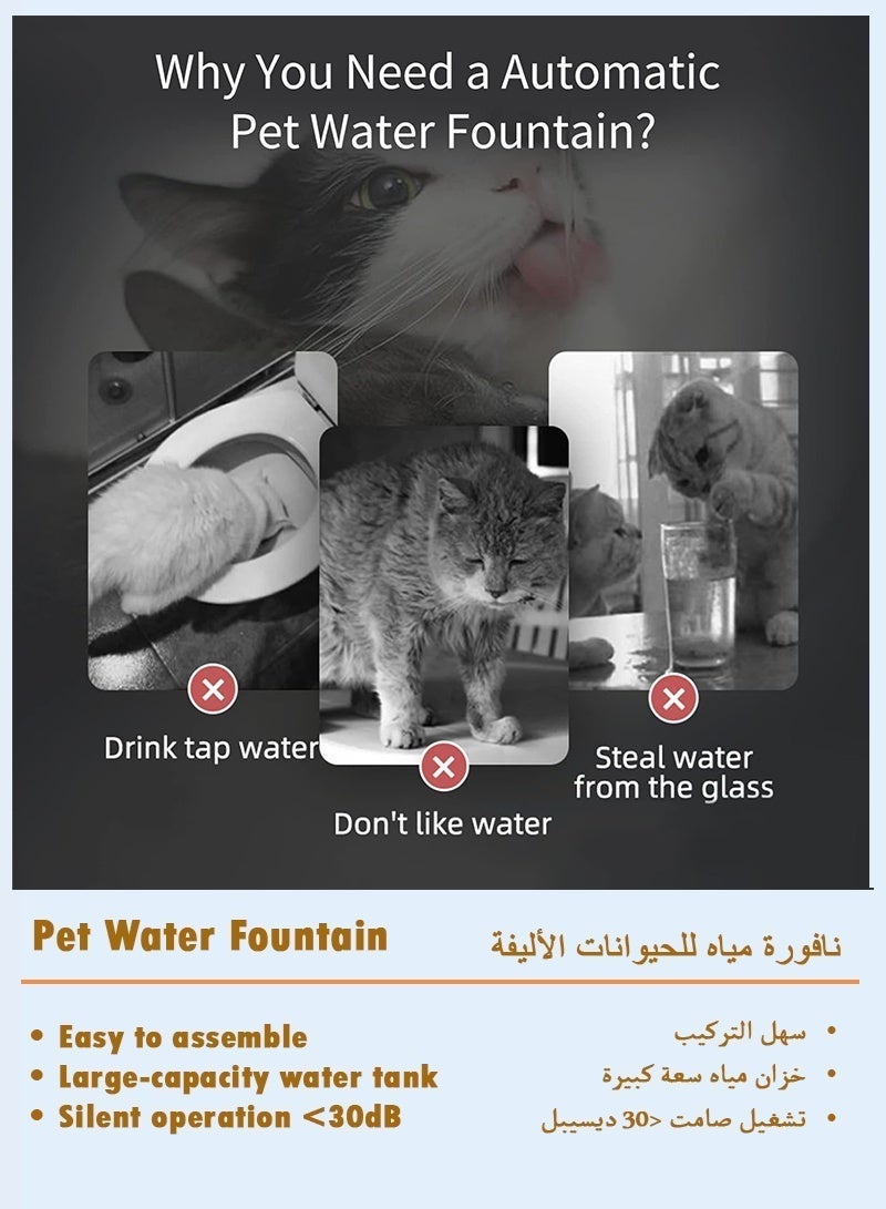 Yinova Cat Water Fountain Pet Water Dispenser Automatic Pet Drinking Fountain - Image 3