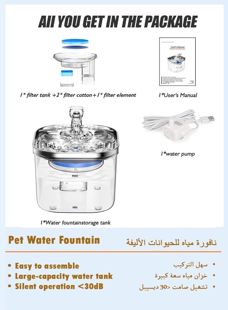 Yinova Cat Water Fountain Pet Water Dispenser Automatic Pet Drinking Fountain - Image 5