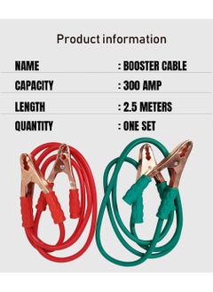 Generic Car Battery Booster Cable 300AMP 2.5 Meter Car Jumper Cable  - Image 5