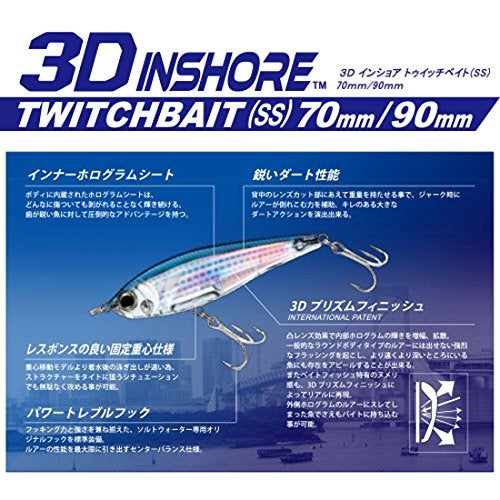 Yo-Zuri R1207-C5 3D Inshore Twitchbait, Color, Red Head, 70mm 2-3/4" - Image 3
