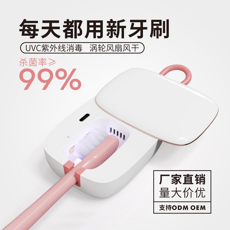 Toothbrush Sterilizer Box Charging Uvc Uv Drying Intelligent Portable Toothbrush Sterilizer Box - Image 2