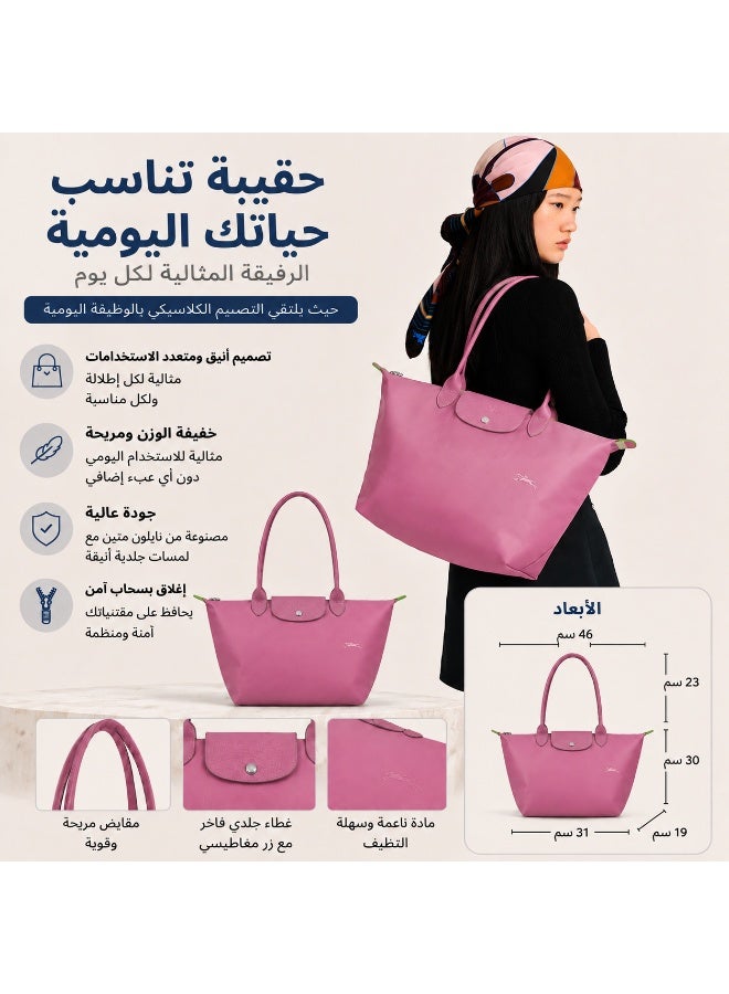 حقيبة توت كبيرة الحجم بلون بيئي لذكرى السبعين، نايلون، اللون الوردي الوردي - Image 1