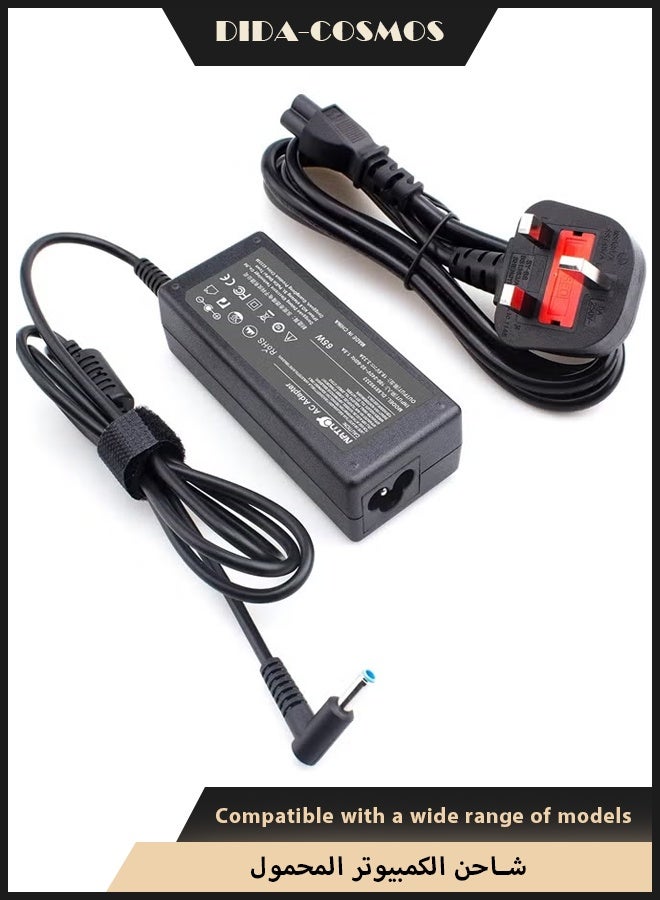 dida-cosmos 65W 45W Laptop Charger for HP pavilion 11 13 14 15 17 Stream 11 13 14 Spectre X360; - Image 1