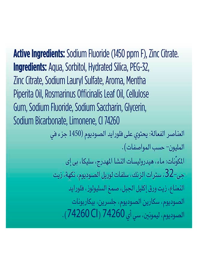Signal معجون أسنان كامل 8 بيكربونات الصوديوم - Image 3