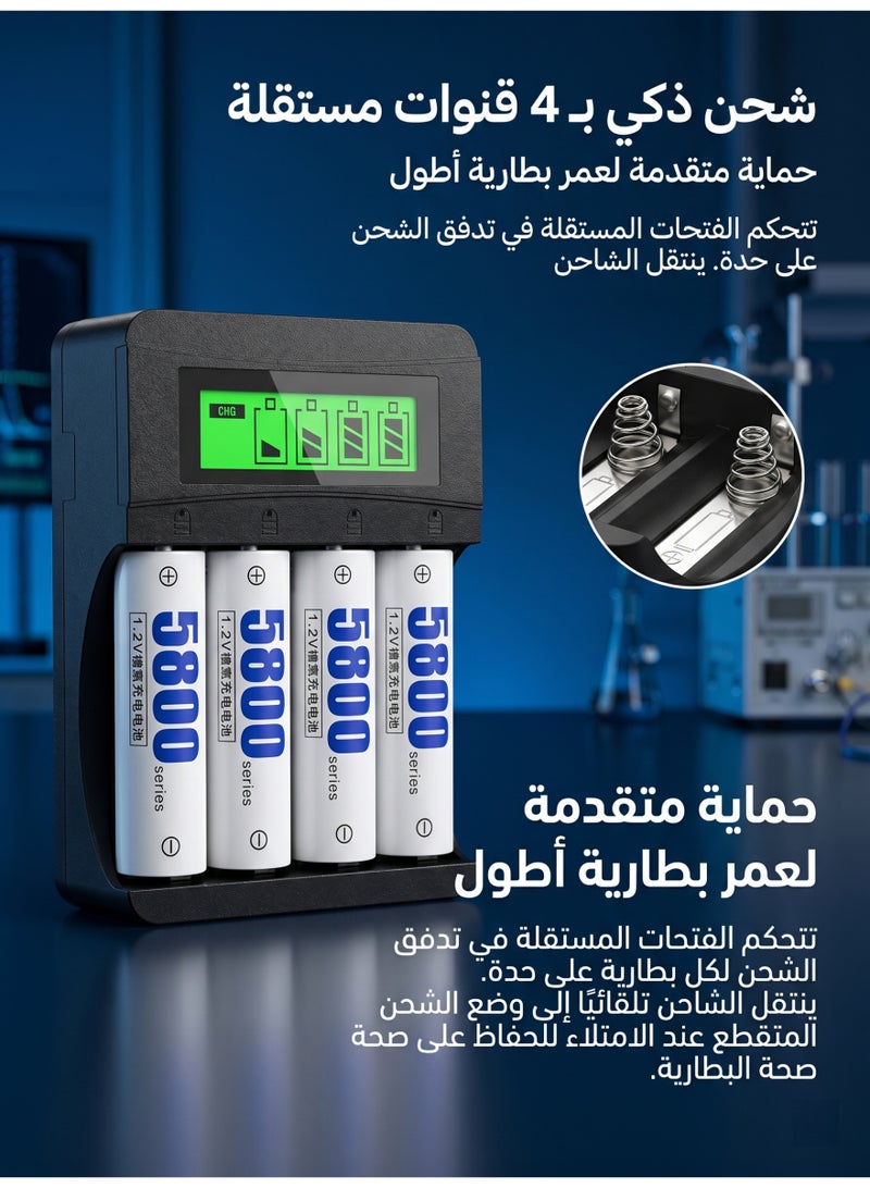ميجيوسيون 4 حزمة بطاريات قابلة للشحن 5800mAh + 4 حزمة 2800mAh مع شاحن ذكي LCD | 1200 دورة، سعة عالية، بطاريات AA و AAA - Image 4