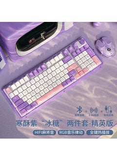V99 Custom Tri-Mode Mechanical Keyboard RGB Gaming Cold crisp purple-Elite version [three-mode connection-four-layer silencer] + Wireless Bluetooth mouse