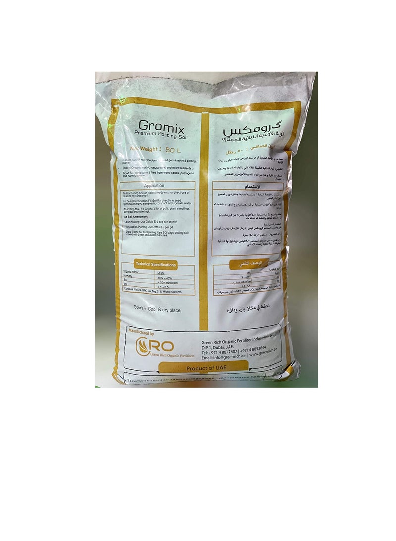 SUCCESS GroMix® Premium Potting Soil with pH 5.5 to 6.5 | 50L - Image 3