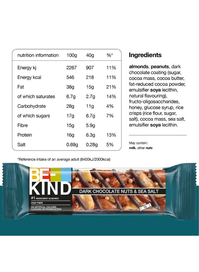 بي كايند شوكولاتة داكنة مع المكسرات وملح البحر 40جم (197 kcal) - Image 3