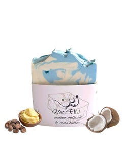Coconut & cocoa butter creamy