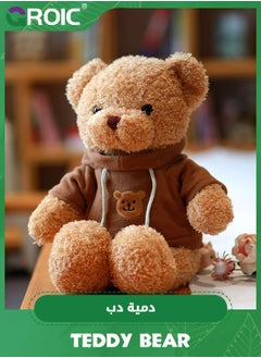 GROIC 30cm Bears Stuffed Animal Soft Plush Toys with 7 different hoodies,sweaters,Cute Bear Small Shaggy Bear with Hoodie Bow Tie for Kids,Stuffed Bears Plush Dolls Party Favors  - Image 5