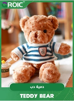GROIC 30cm Bears Stuffed Animal Soft Plush Toys with 7 different hoodies,sweaters,Cute Bear Small Shaggy Bear with Hoodie Bow Tie for Kids,Stuffed Bears Plush Dolls Party Favors  - Image 2