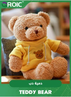 GROIC 30cm Bears Stuffed Animal Soft Plush Toys with 7 different hoodies,sweaters,Cute Bear Small Shaggy Bear with Hoodie Bow Tie for Kids,Stuffed Bears Plush Dolls Party Favors  - Image 4