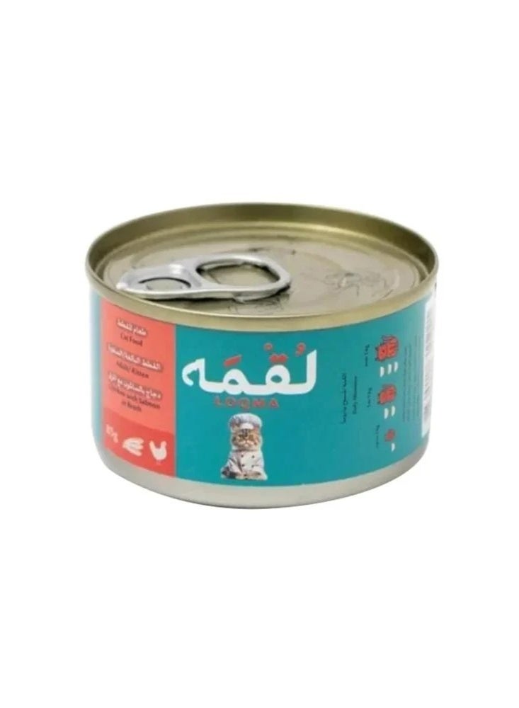 LOQMA Wet Cat Food for Adults & Kittens - Chicken & Salmon Chunks in Jelly - 85g