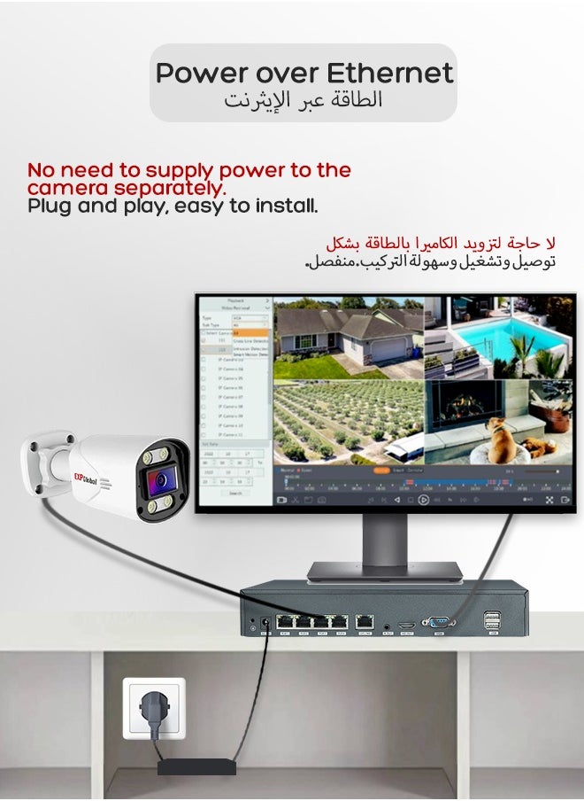 إكسبجلوبال نظام كاميرا مراقبة أمنية 4K فائقة الدقة 5 ميجابيكسل 5 ميجابيكسل POE NVR نظام كاميرا مراقبة فيديو كاميرا مراقبة ليلية ملونة للتعرف على الوجه  - Image 2
