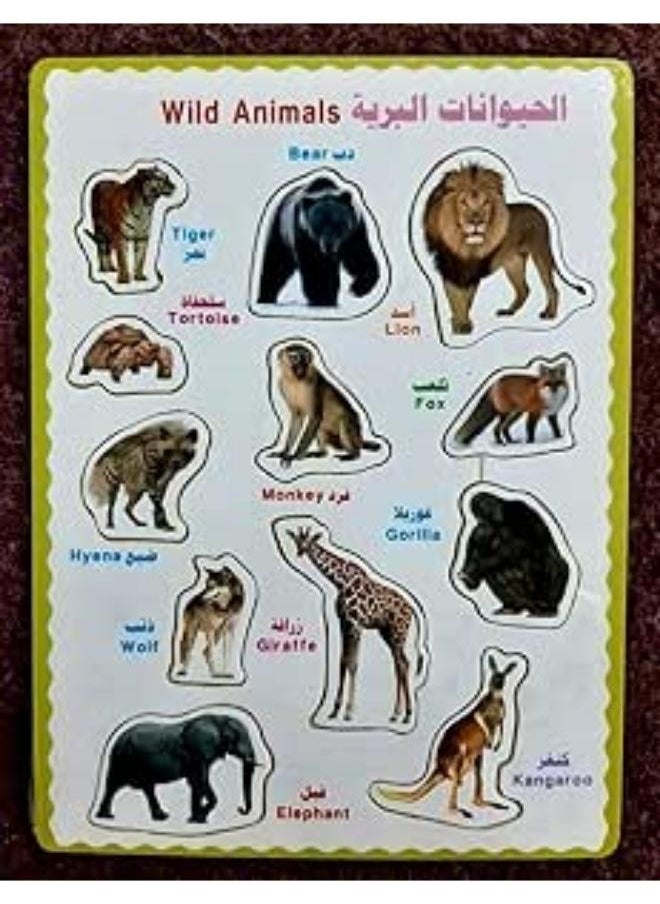 null - Wild Animals Matching - Image 1