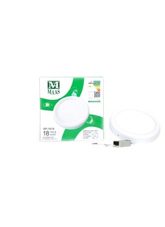 MAAS 18 Watts Indoor Lighting Lamp  - Image 2