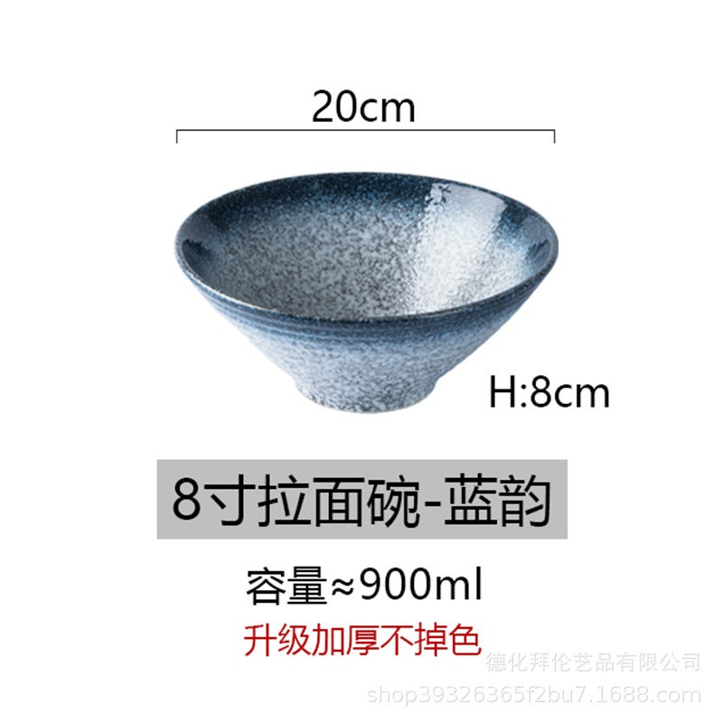 Japanese Ceramic Bowl Household Large Ramen Bowl Rice Bowl Noodle Soup Bowl Creative Tableware Restaurant Bamboo Hat Bowl - Image 1