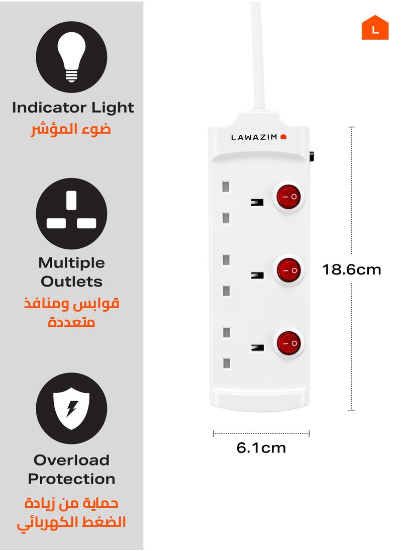 LAWAZIM - Heavy duty 3 Way Extension Cable with individual port on/off buttons | 5 Meters | 2990W - Image 1