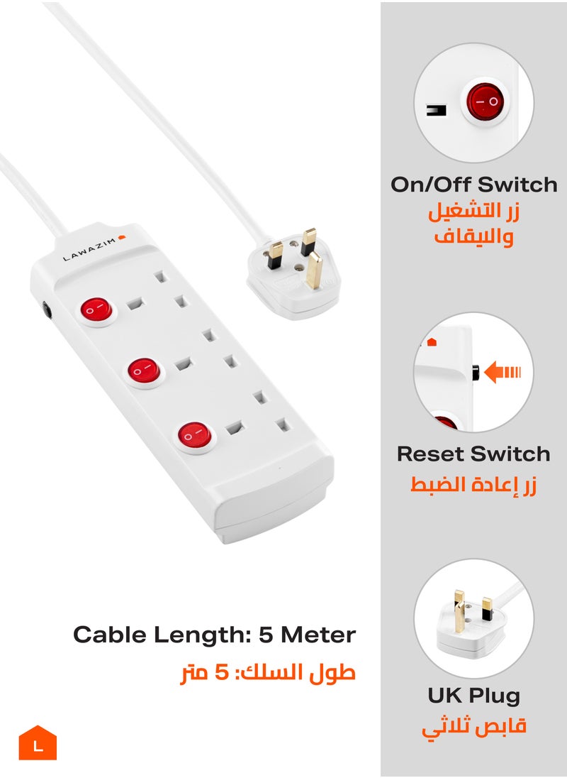 LAWAZIM - Heavy duty 3 Way Extension Cable with individual port on/off buttons | 5 Meters | 2990W - Image 1