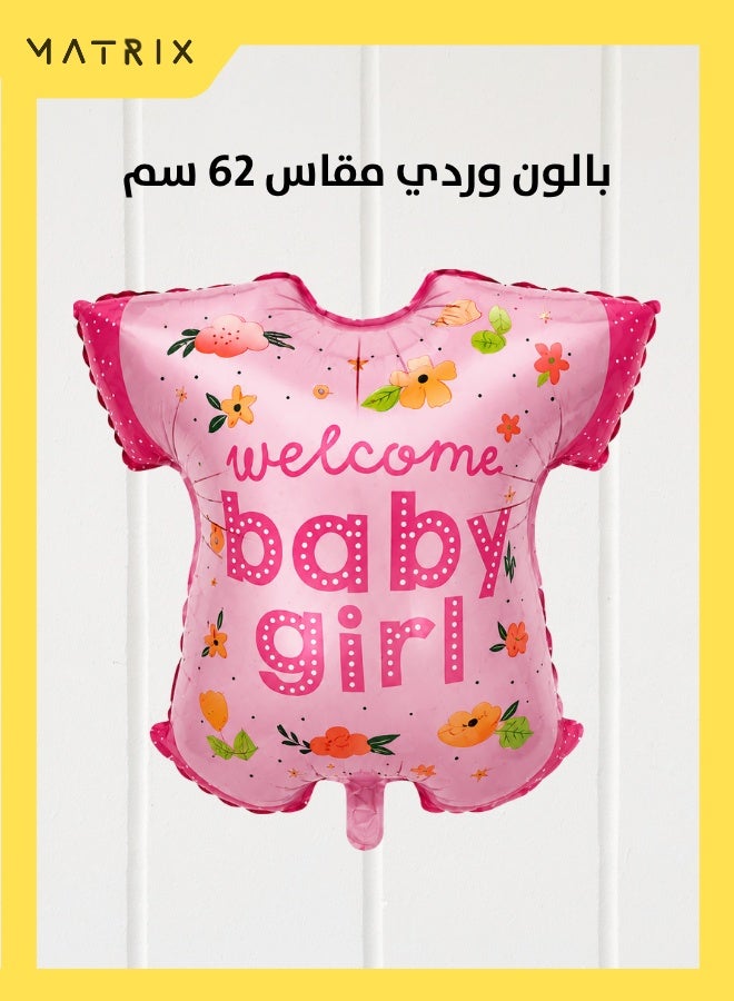 ماتريكس بالون فويل وردي اللون من ماتريكس، بتصميم طفلة (62 سم ​​/ 24 بوصة)، مناسب للكشف عن جنس المولود وحفلات استقبال المولود. - Image 1