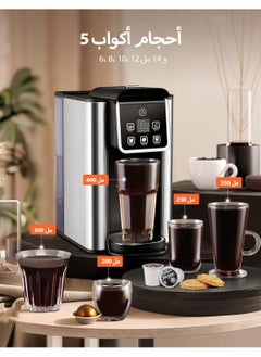 Single Serve Coffee Maker, Hot and Iced Coffee Machine for K Cup Pods & Ground Coffee, 180 to 400 ml Brew Sizes, with 1500 ml Large Water Tank, Removable Drip Tray, Stainless Steel - pzsku/Z1D40280043DF588C9B18Z/45/1741004382/f1d254bd-eb0b-432f-9753-5dd7db93505a