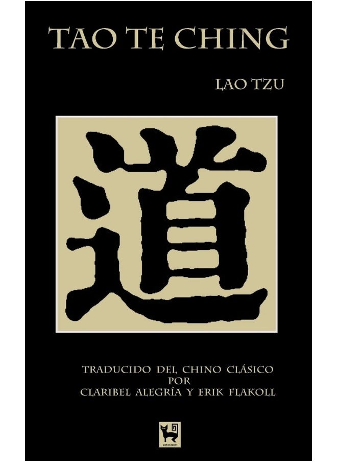 null - Tao Te Ching: El Camino y la Virtud - Image 1