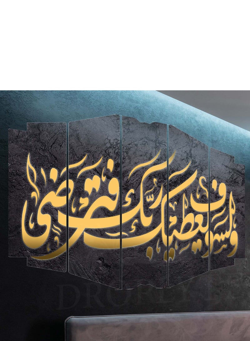Droplyte 5 قطع من آيات القرآن الكريم بالخط العربي الإسلامي لتزيين الحائط لوحة فنية لديكور المنزل من MDF لغرفة الرسم وغرفة المعيشة وغرفة النوم والمطبخ أو المكتب 120 سم × 80 سم - Image 2