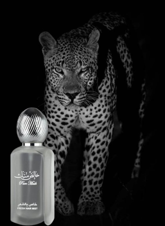 Lattafa Pure Musk Hair Mist 50ML - Image 2