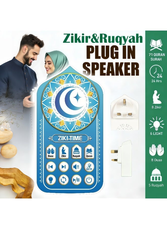 ZIKI TIME Plug-in Quran Speaker with 71 Complete Surahs, 24H Continuous Ruqyah & Zikr Playback, 6-Color LED Night Light, Saudi Arabia EU Plug, for Muslim Families, Bedroom, Mosque, Eco-Friendly ABS Material, All Ages - Image 1
