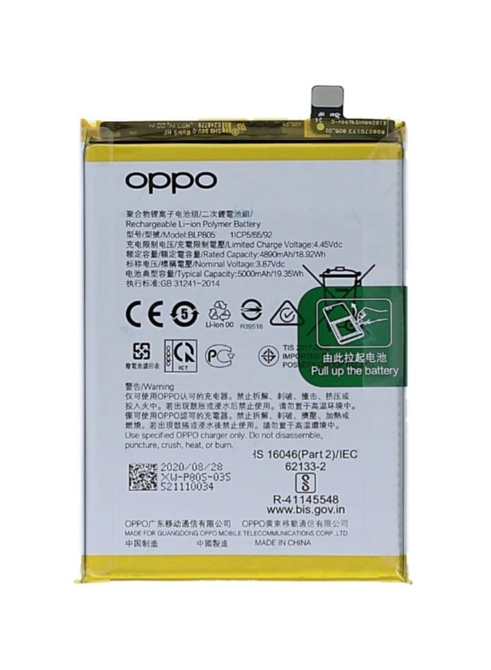 بطارية اصلية بديلة لهاتف اوبو BLP805 A53&A53s 