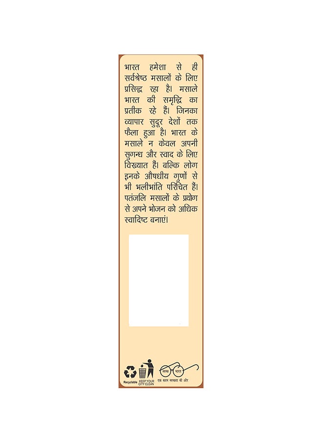 PATANJALI Fenugreek Whole 100g  - Image 2