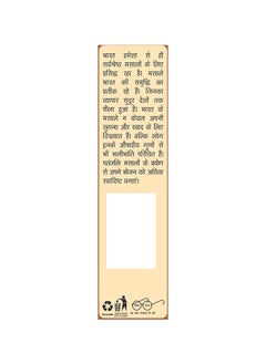 PATANJALI Fenugreek Whole  - Image 2