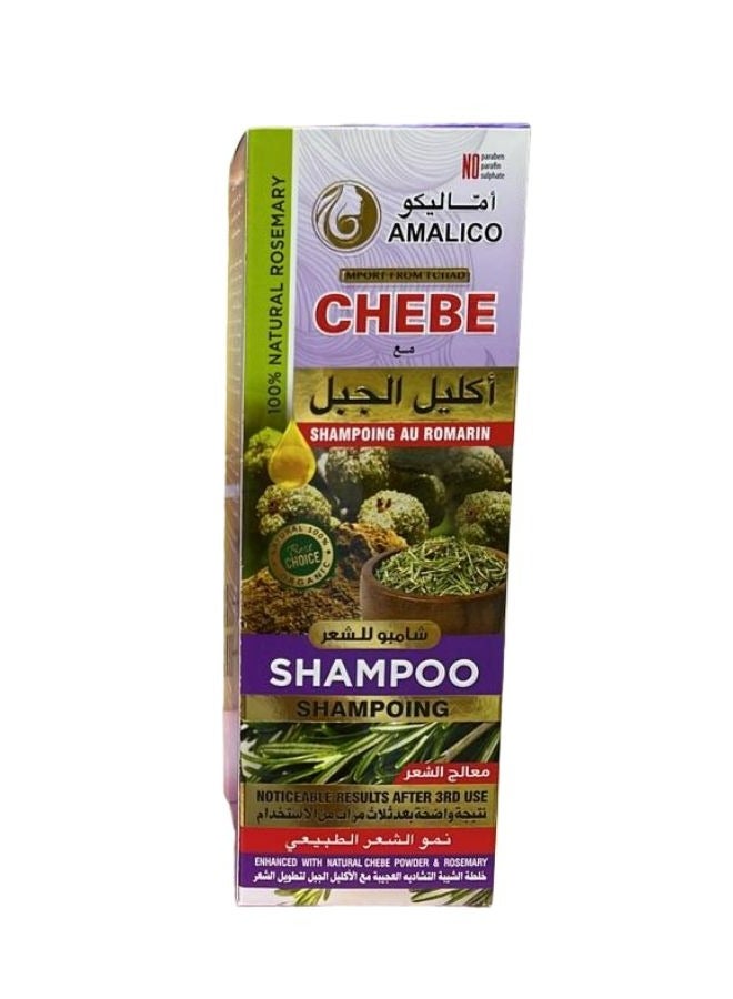 اماليكو شامبو إكليل الجبل لنمو الشعر مع بودرة الشيبي لنمو الشعر 500 مل - Image 2