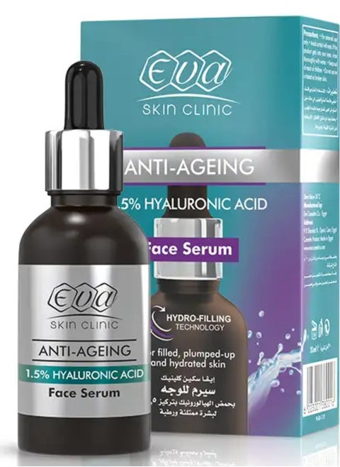 Anti Ageing 1.5% Hyaluronic Acid Face Serum 30 ml