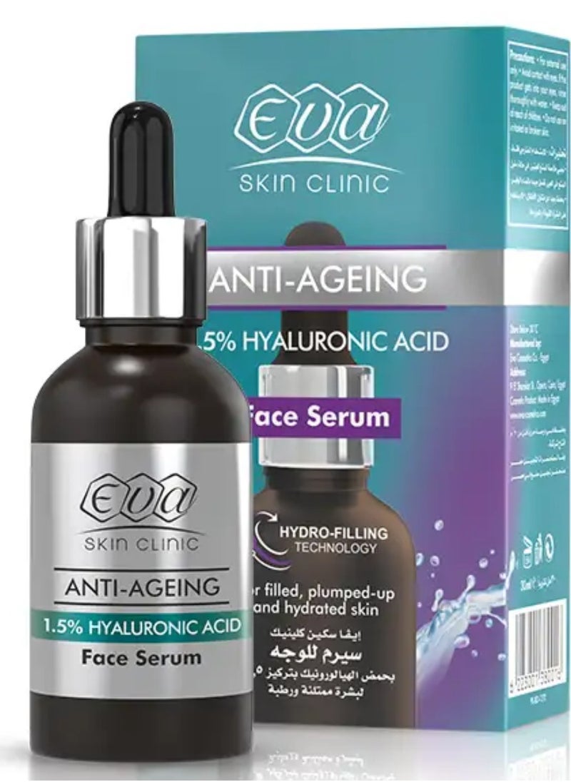 Anti Ageing 1.5% Hyaluronic Acid Face Serum 30 ml