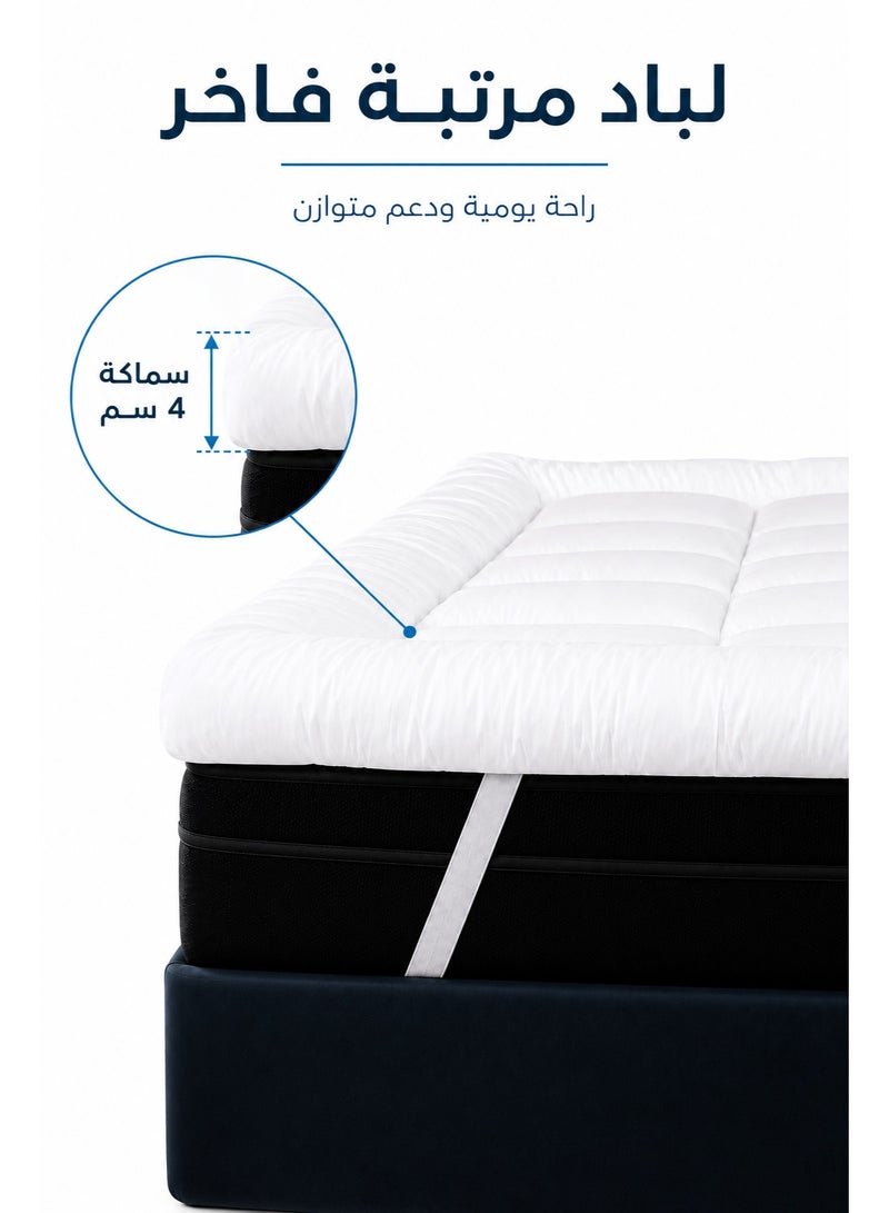 Premium Soft Microfiber Mattress Topper in 4 cm, Hypoallergenic, Breathable & Washable, Fits All Bed Sizes - Image 3