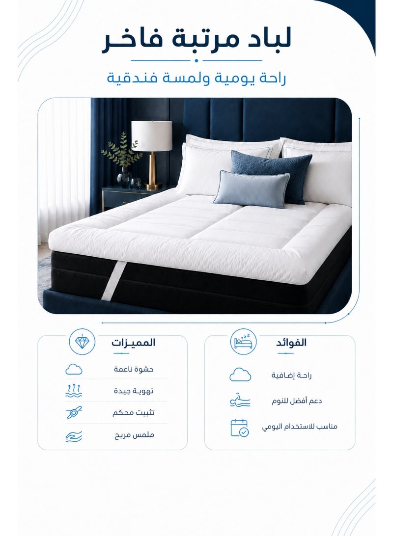 Premium Soft Microfiber Mattress Topper in 4 cm, Hypoallergenic, Breathable & Washable, Fits All Bed Sizes - Image 4