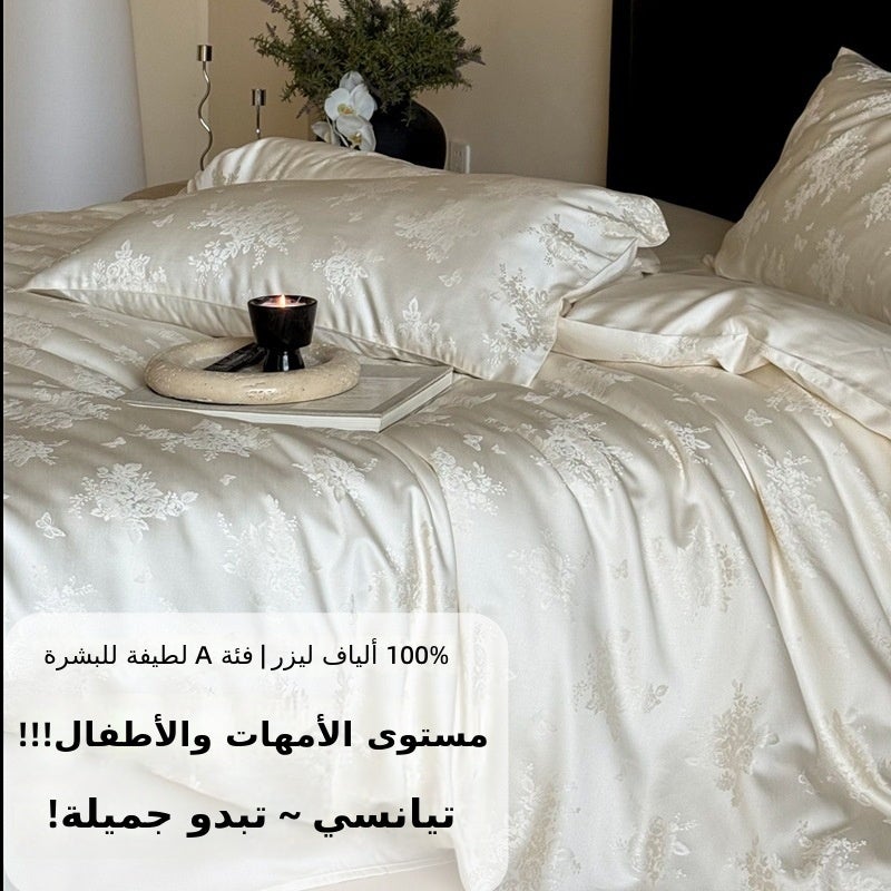 100s Tencel Lyocell 4-Piece Bedding Set with Cloud Mist Blue Pattern - Cool Touch, Light Luxury - Image 2
