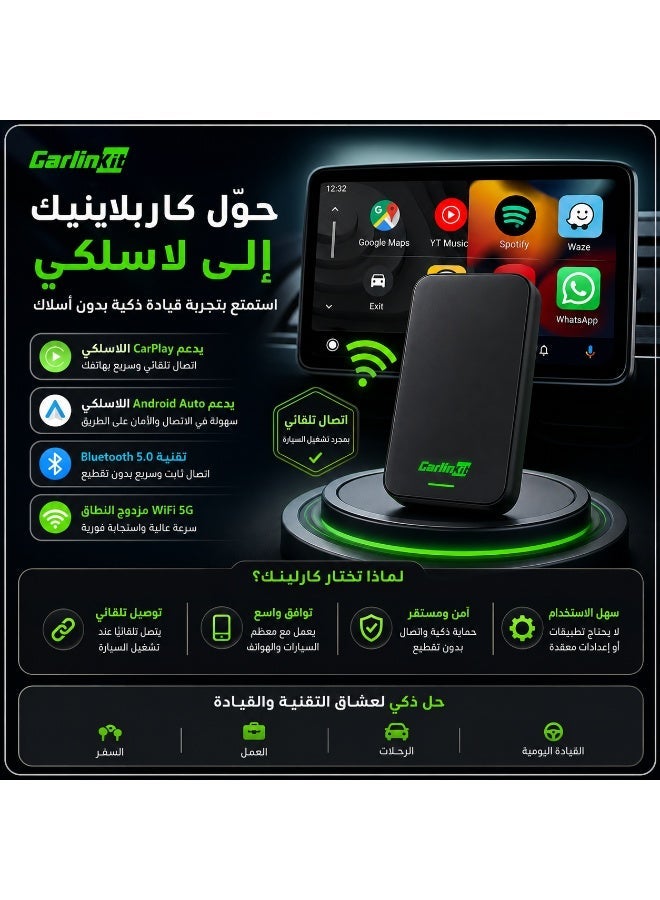 Carlinkit Carlink Mini Wireless CarPlay Adapter - Converts wired CarPlay to wireless - Supports Android Auto and Bluetooth - WiFi 5G - Automatic connection - Image 1