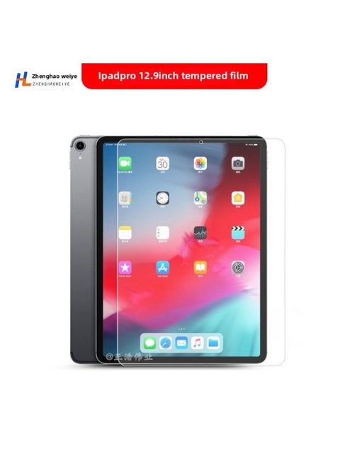 2018 Applicable Ipadpro12.9 Inch Tempered Glass Film For Apple Tablet High-end Tempered Glass Protective Film-Color:Ipad Pro12.9 (Straight Edge)-Dimensions:Blue Light Tempered Film (with Packaging)