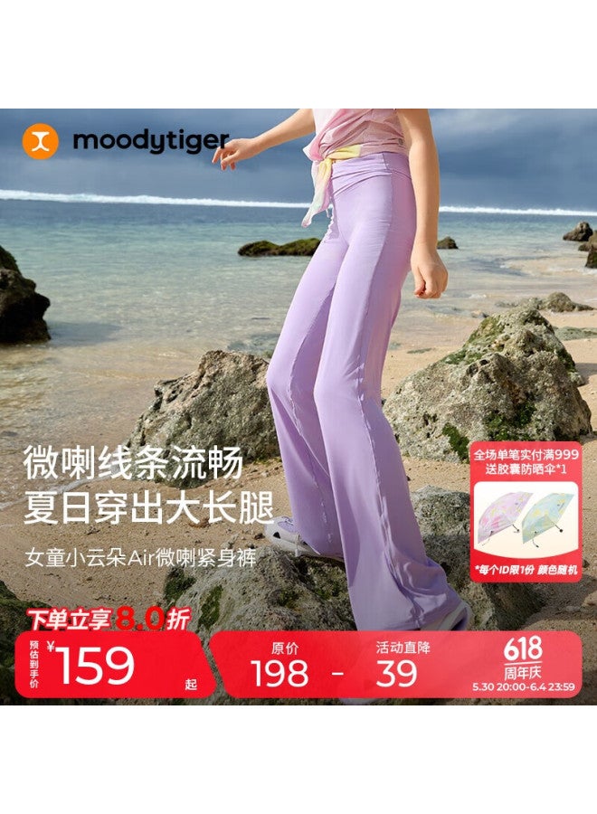 Moodytiger Girls' Micro Flared Pants Cool Feeling Sunscreen Summer Children's Sports Pants Casual High Elasticity Long Pants Breathable Quick-drying Slim Fit Trousers - Image 1