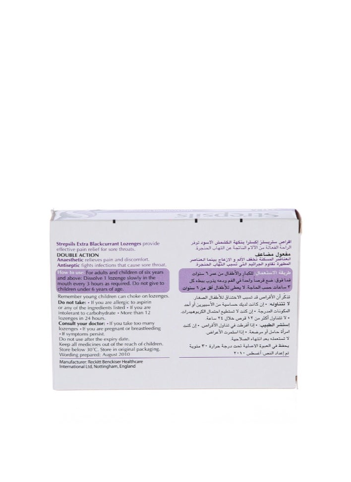 Strepsils Strepsils Extra Black Current Lozenges 24'S  - Image 2