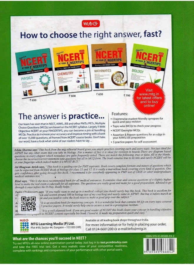 PMT CAPSULE MTG, Only Book You NEED For Last - Minute Revision (MTG BOOKS) - Image 2