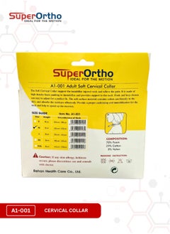 SuperOrtho Adult Soft Cervical Collar (A1-001) Medium Size  - Image 4