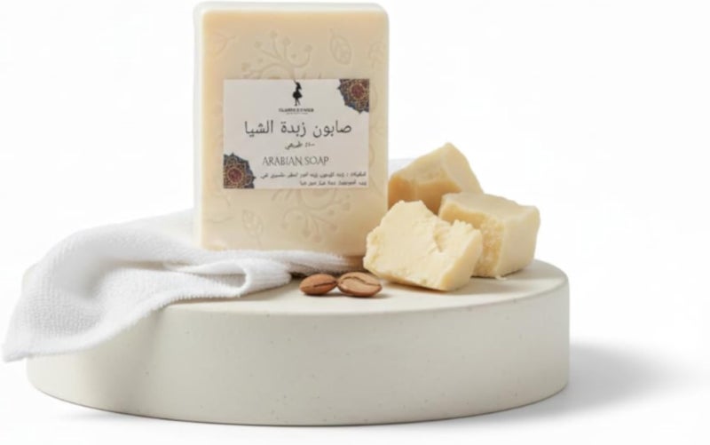 Shea Butter Soap Bar 90 g