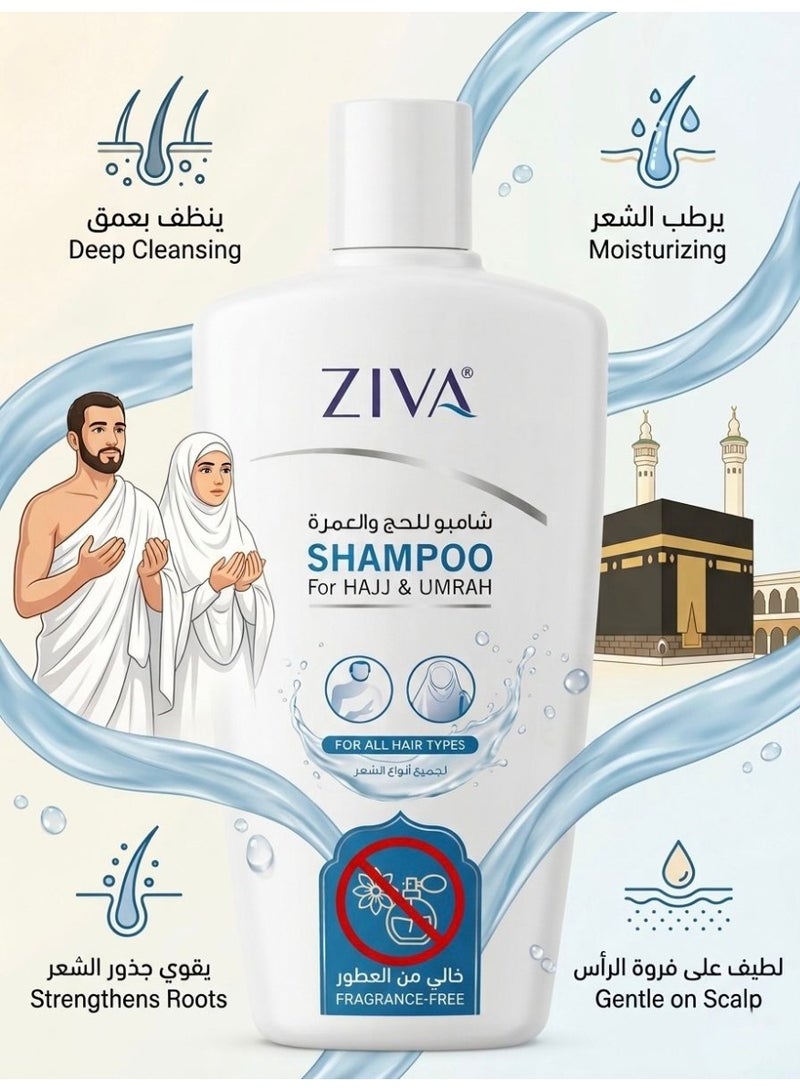 زيفا شامبو شعر 500 مل للحج والعمره بدون عطور - Image 2