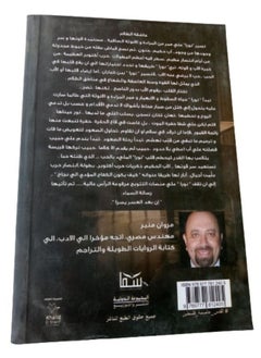 عاشقة الظلام  - Image 2